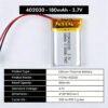 200mAh Lithium Polymer